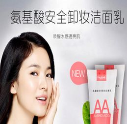 卡詩蘭化妝品誠邀加盟 攜手共創美麗事業