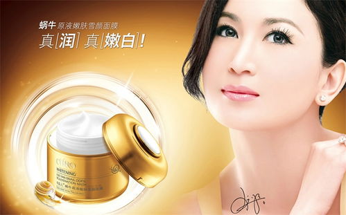 彤顏化妝品 視覺營銷的藝術——產品圖片、店鋪裝修與廣告設計